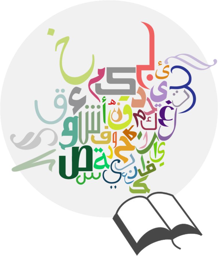 Lettres arabes